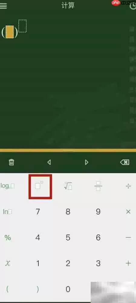 计算器如何开三次方