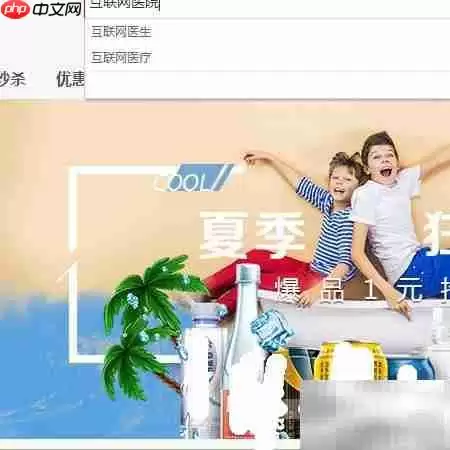 京东互联网医院上线处方服务