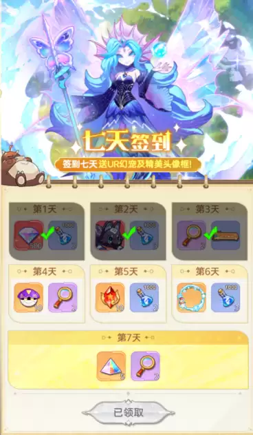 《帕瓦勇者传说》萌新入门攻略