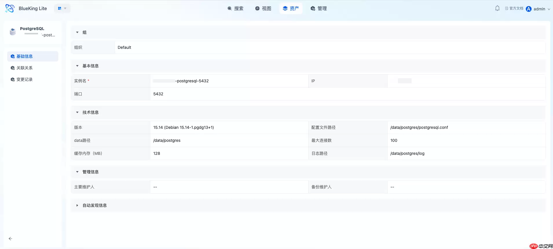 【AI 智能运维平台】本周更新:内置AI巡检智能体,简单配置快速使用