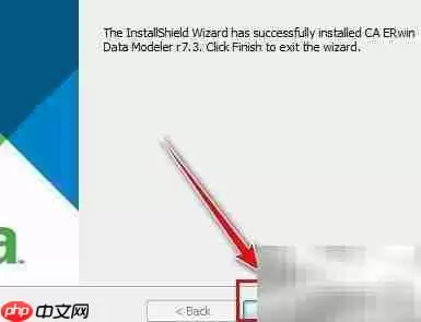erwin7.3安装指南