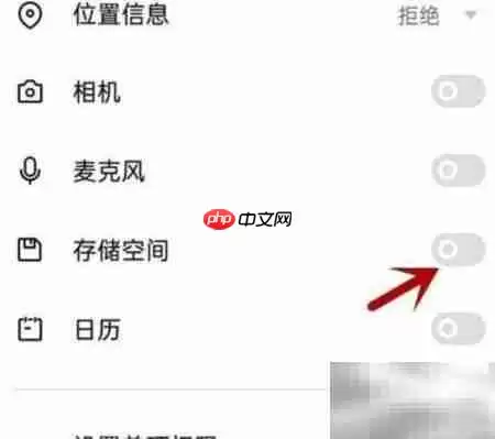 屏幕点击器无法访问相册？解决方法