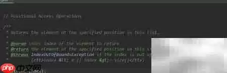 Java基础:List接口详解