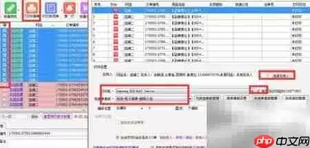 批量打印快递单软件推荐