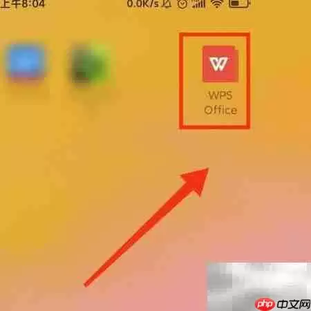 WPS发票识别功能使用指南