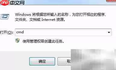 ThinkPHP插件安装指南