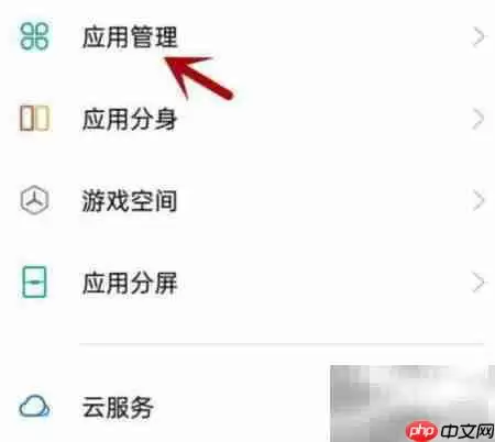 屏幕点击器无法访问相册？解决方法