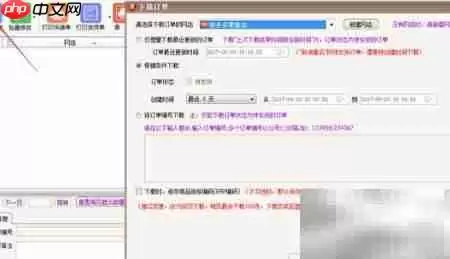 批量打印快递单软件推荐