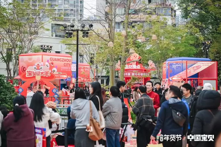 淘宝·中国宝贝行运集开锣！醒狮、利是、好运铺，广州人过年就该这么“靓”