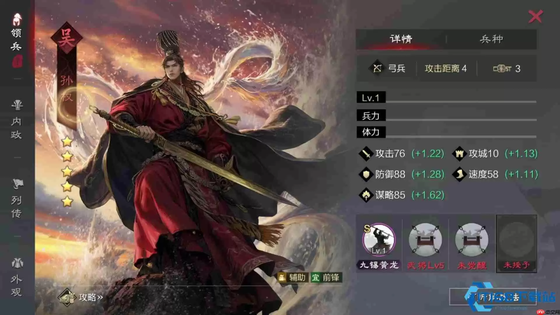 万能姜维双修流战神!平民开荒到赛季配将的核心宝藏