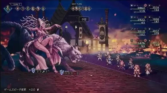 《八方旅人2》授予权力者舞姬塔图洛克流程攻略