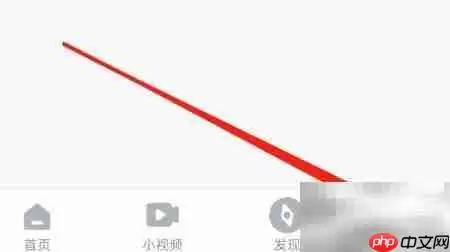 影视大全收藏查看方法