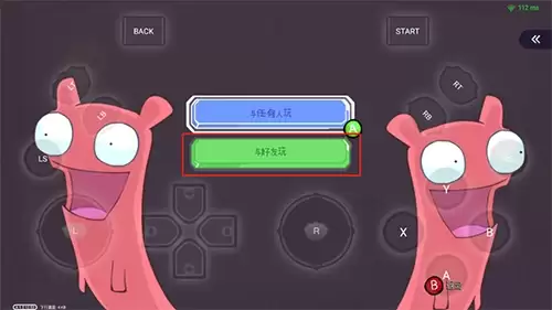 饺子云app联机教程