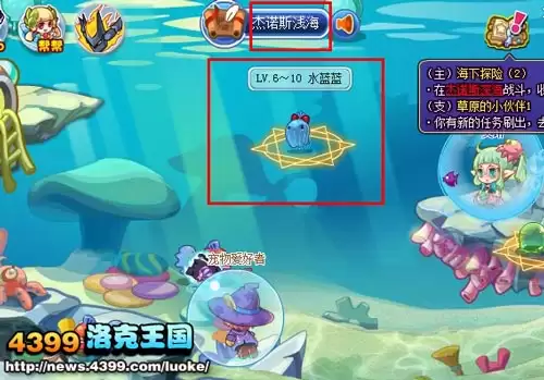 洛克王国英魂玉水怎么得