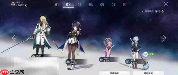 崩坏星穹铁道米沙角色专属成就达成攻略