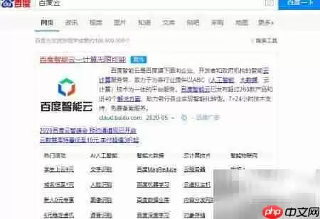 自助建站实现方法解析