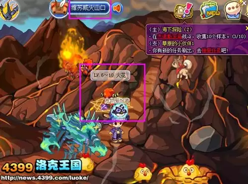 洛克王国英灵魂火怎么得