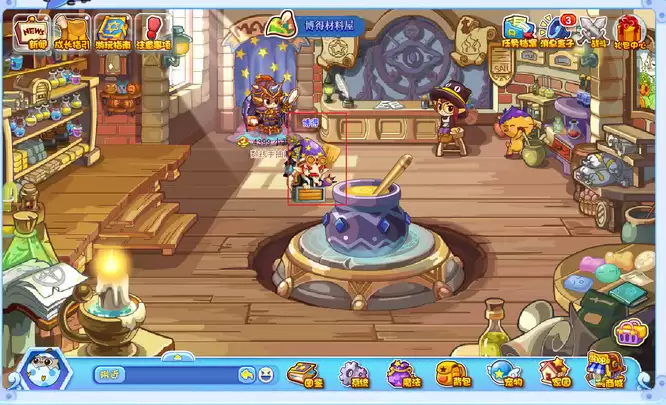 洛克王国材料屋在哪怎么去