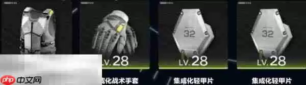 明日方舟终末地赛希装备怎么搭配 赛希装备搭配推荐