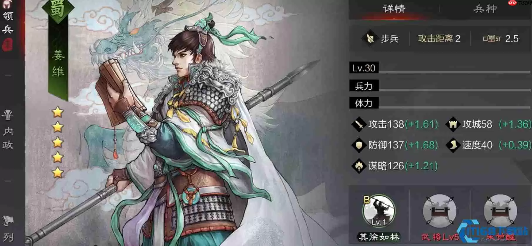 万能姜维双修流战神!平民开荒到赛季配将的核心宝藏