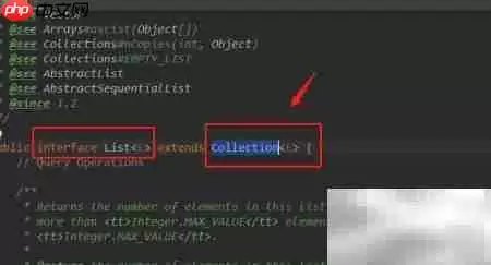 Java基础:List接口详解