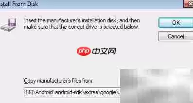 USB设备未找到？一招解决