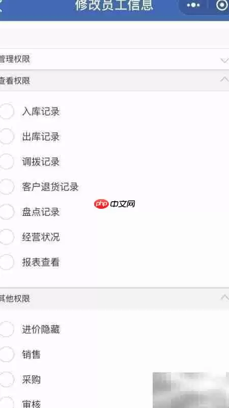 实用财务记账软件推荐
