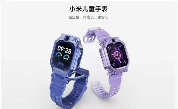 小米首款儿童智能手表发布：双摄翻转、AI精准定位、1399元起