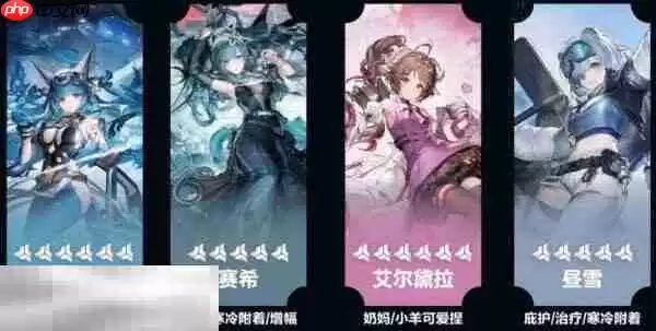 明日方舟终末地赛希怎么培养 赛希培养攻略大全