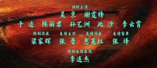 镖人：风起大漠定档春节，吴京谢霆锋领衔，李连杰特别出演引关注