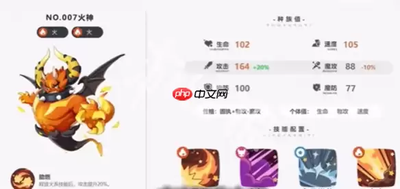 洛克王国世界前期神宠怎么选择-洛克王国世界前期神宠选择推荐