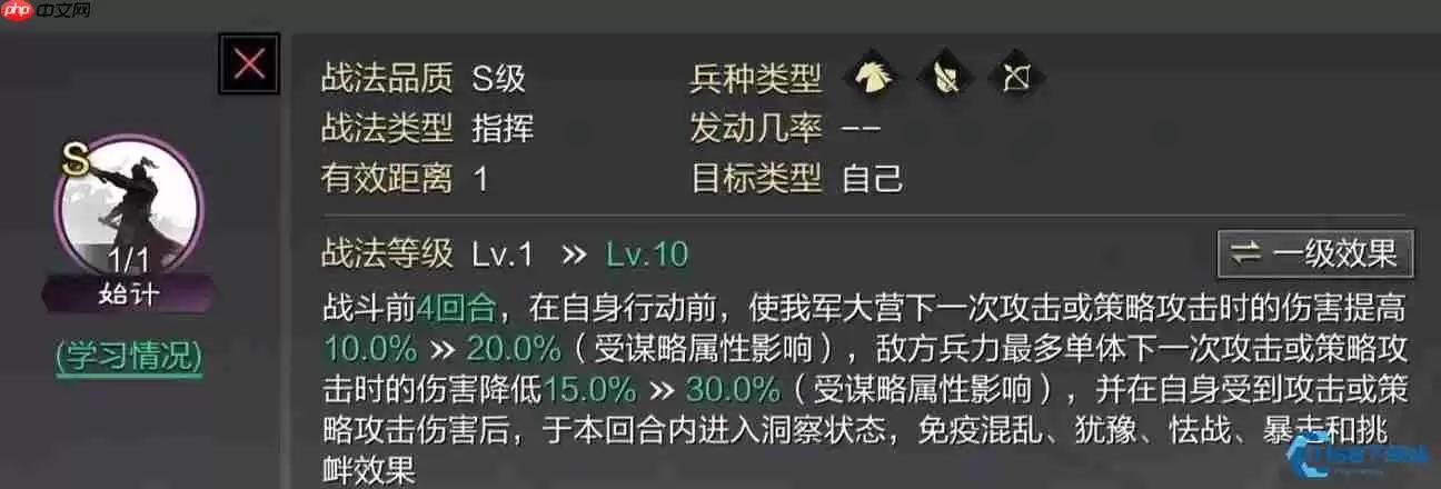 万能姜维双修流战神!平民开荒到赛季配将的核心宝藏