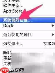 Safari清除Cookies方法