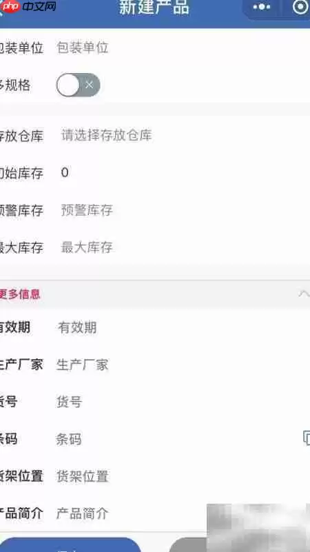 实用财务记账软件推荐