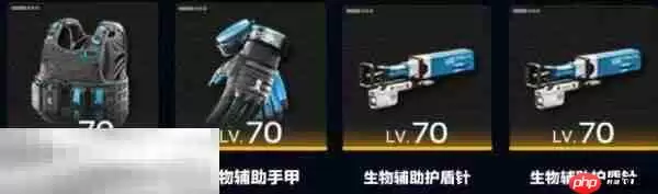 明日方舟终末地赛希装备怎么搭配 赛希装备搭配推荐