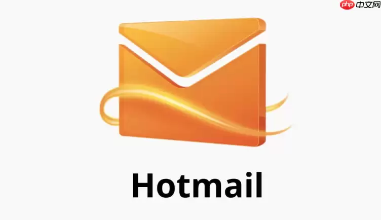 Hotmail邮箱怎么注册 Hotmail邮箱账号申请流程【图文教程】