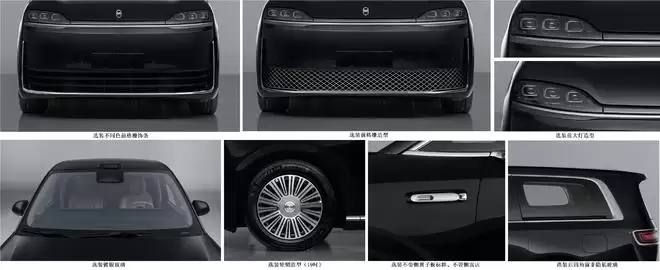 能埃尔法打下神坛?智界V9申报图曝光 定50万左右