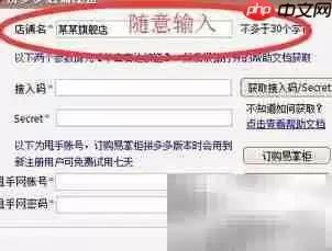 批量打印快递单软件推荐