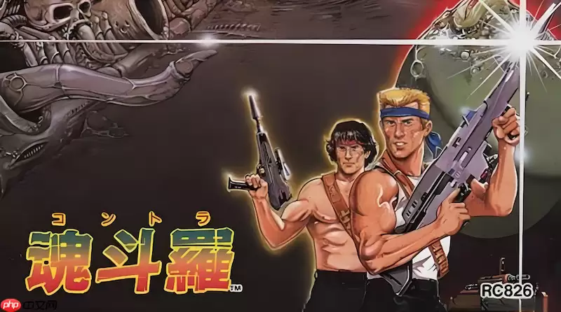 魂斗罗云游戏在线畅玩 魂斗罗网页版最新主页