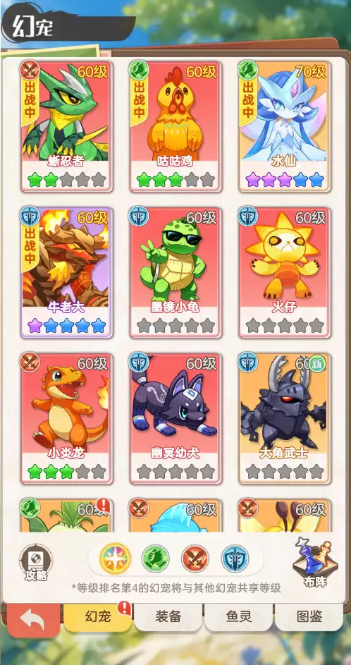 帕瓦勇士传说零氪开服第二天PVE开荒攻略