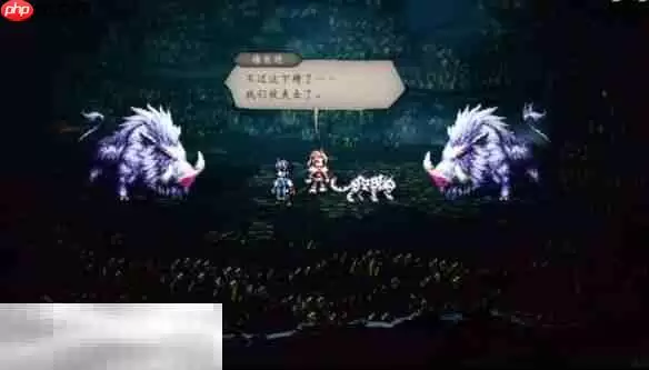 八方旅人0海茵特招募全流程 图文攻略