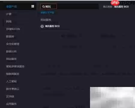 自助建站实现方法解析