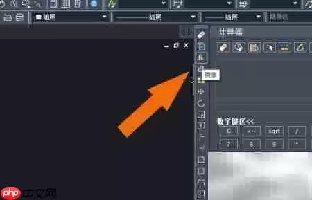 中望CAD2020镜像工具使用技巧