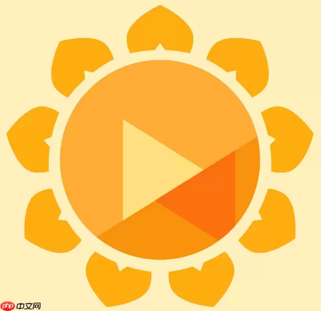 向日葵正式网页版快速入口 向日葵远程控制网页端登录指南