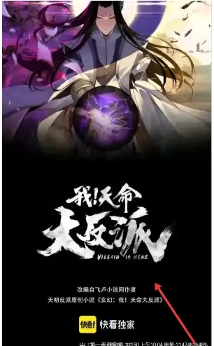 丫丫漫画app排行榜推荐入口