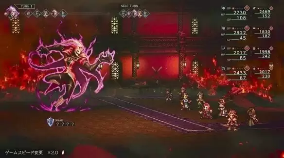 《八方旅人2》授予权力者舞姬塔图洛克流程攻略