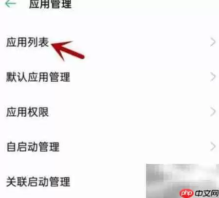 屏幕点击器无法访问相册？解决方法
