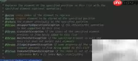 Java基础:List接口详解