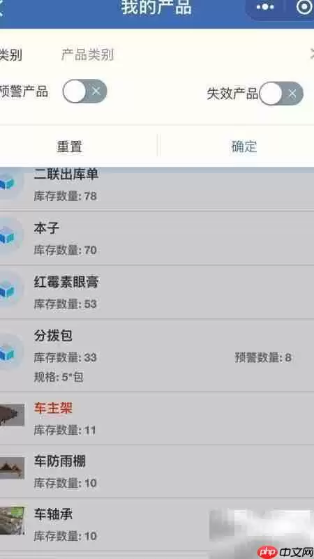 实用财务记账软件推荐