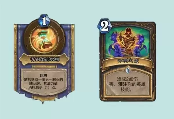 《炉石传说》灌注贼卡组一览